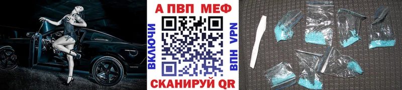 Где найти наркотики Заринск Alpha-PVP Псилоцибиновые грибы Канабис ГАШИШ