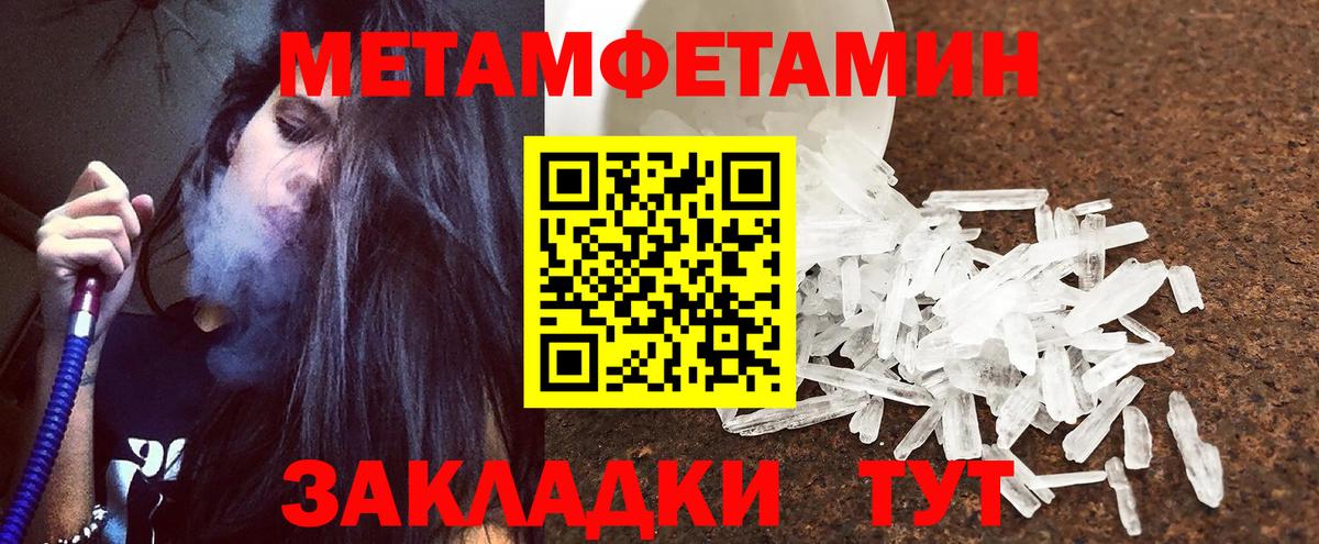 Amphetamine Premium Заринск