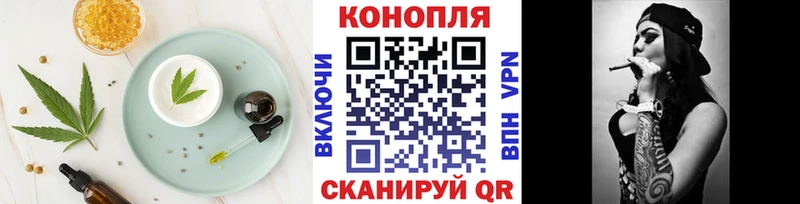 где найти наркотики  мега вход  Canna-Cookies марихуана  Заринск 