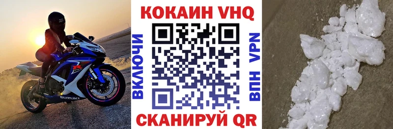 Кокаин Fish Scale как найти закладки omg ССЫЛКА Заринск