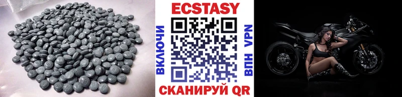 ЭКСТАЗИ mix  продажа наркотиков  hydra маркетплейс  Заринск 