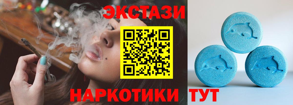 ЭКСТАЗИ диски  ЭКСТАЗИ  Заринск  ЭКСТАЗИ 280мг  блэк спрут ссылка  Вход с VPN 