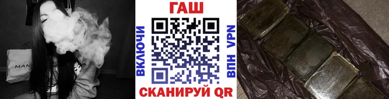 ГАШИШ гашик  как найти наркотики  Заринск 
