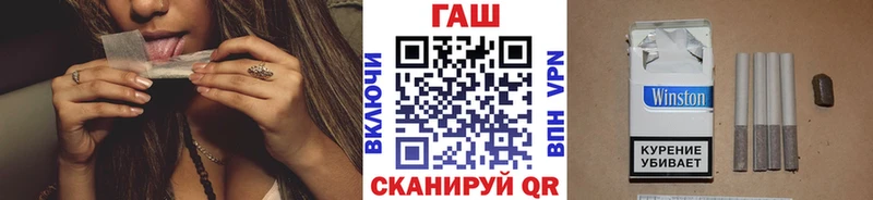 ГАШ 40% ТГК Заринск