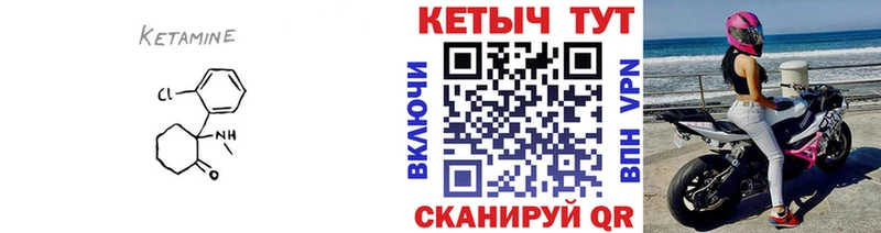 магазин    Заринск  КЕТАМИН ketamine 