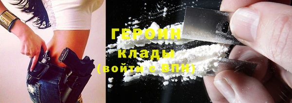 ALPHA-PVP Абаза