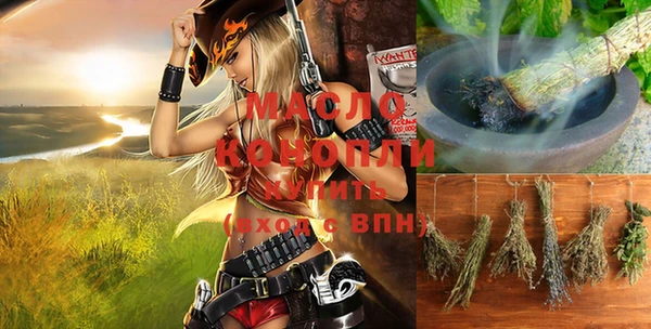 ALPHA-PVP Абаза