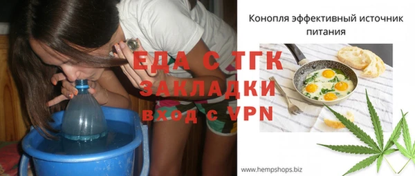 таблы Абинск