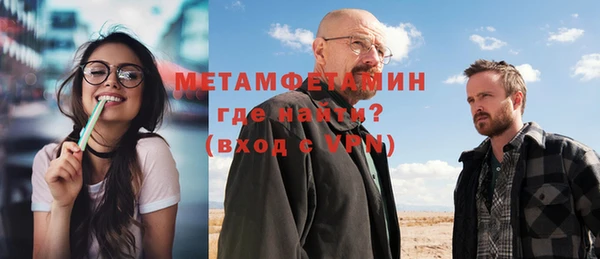 ALPHA-PVP Абаза