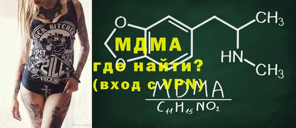 таблы Абинск