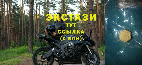 дживик Абдулино