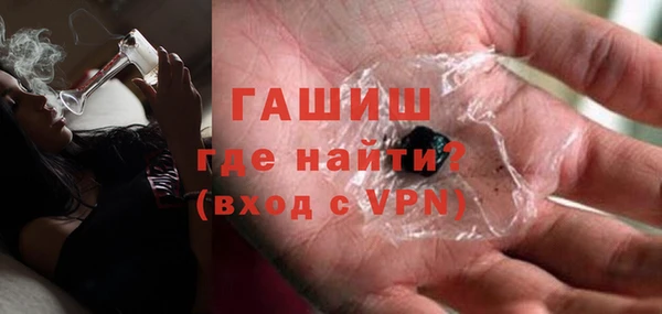 гидра Рославль