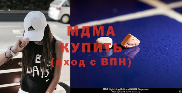 таблы Абинск