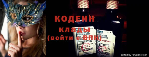 таблы Абинск