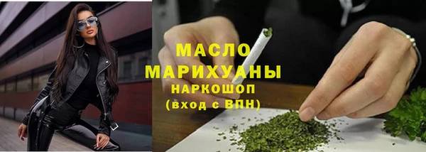 прущие крисы Россошь