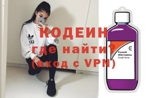 таблы Абинск