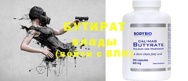 дживик Абдулино