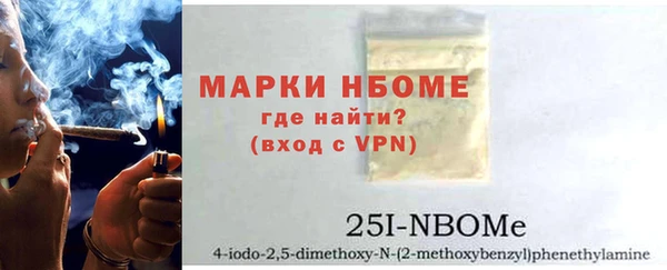 таблы Абинск