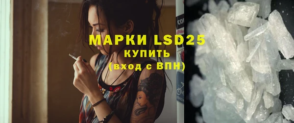 мефедрон Балашиха