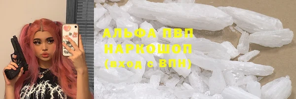 ALPHA-PVP Абаза