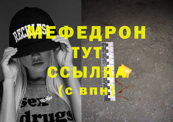 дживик Абдулино