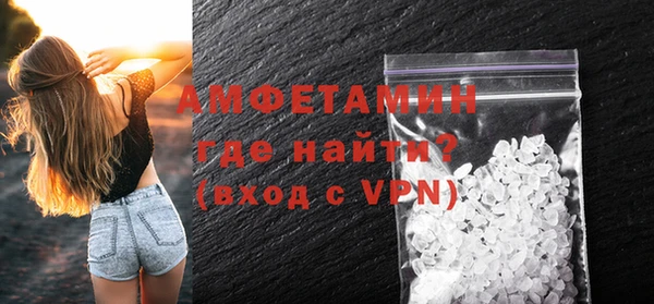 ALPHA-PVP Абаза