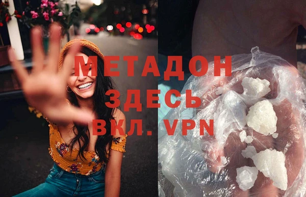 таблы Абинск