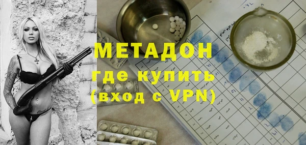 ALPHA-PVP Абаза