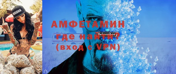 ALPHA-PVP Абаза