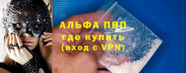 ALPHA-PVP Абаза