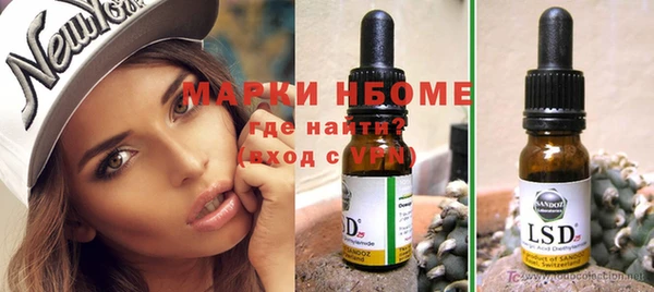 таблы Абинск