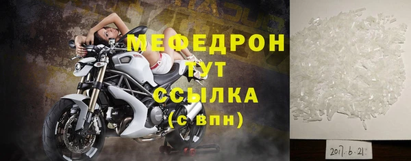 прущие крисы Россошь