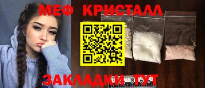 индика Усть-Джегута