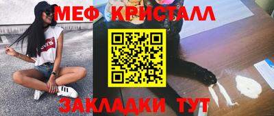 MDMA Уссурийск