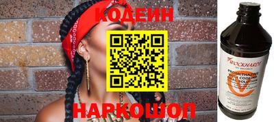 индика Усть-Джегута