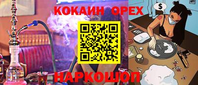 ГАЛЛЮЦИНОГЕННЫЕ ГРИБЫ Усть-Илимск