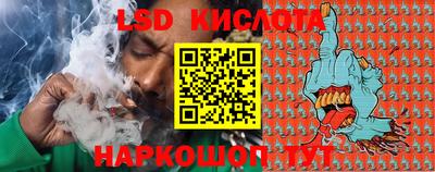 ГАЛЛЮЦИНОГЕННЫЕ ГРИБЫ Усть-Илимск