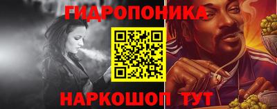 марихуана Белорецк