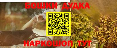 ГАЛЛЮЦИНОГЕННЫЕ ГРИБЫ Усть-Илимск