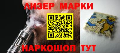 ГАЛЛЮЦИНОГЕННЫЕ ГРИБЫ Усть-Илимск
