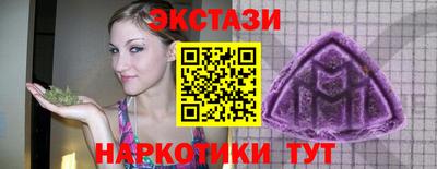 ГАЛЛЮЦИНОГЕННЫЕ ГРИБЫ Усть-Илимск
