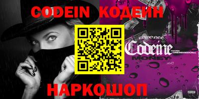 MDMA Уссурийск