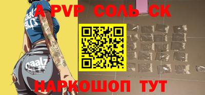 индика Усть-Джегута