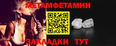 индика Белореченск