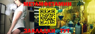 индика Усть-Джегута