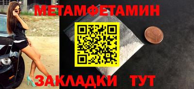 ГАЛЛЮЦИНОГЕННЫЕ ГРИБЫ Усть-Илимск