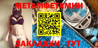 индика Усть-Джегута