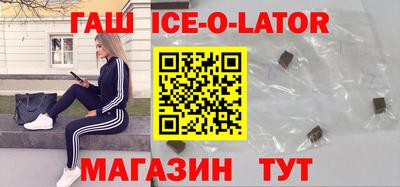 индика Усть-Джегута