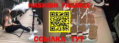 индика Усть-Джегута