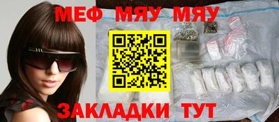 MDMA Уссурийск